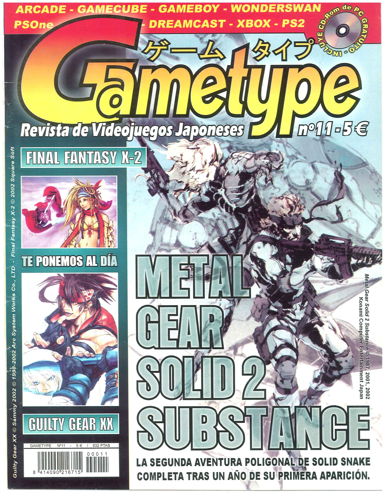 Nuevas revistas preservadas en MDV