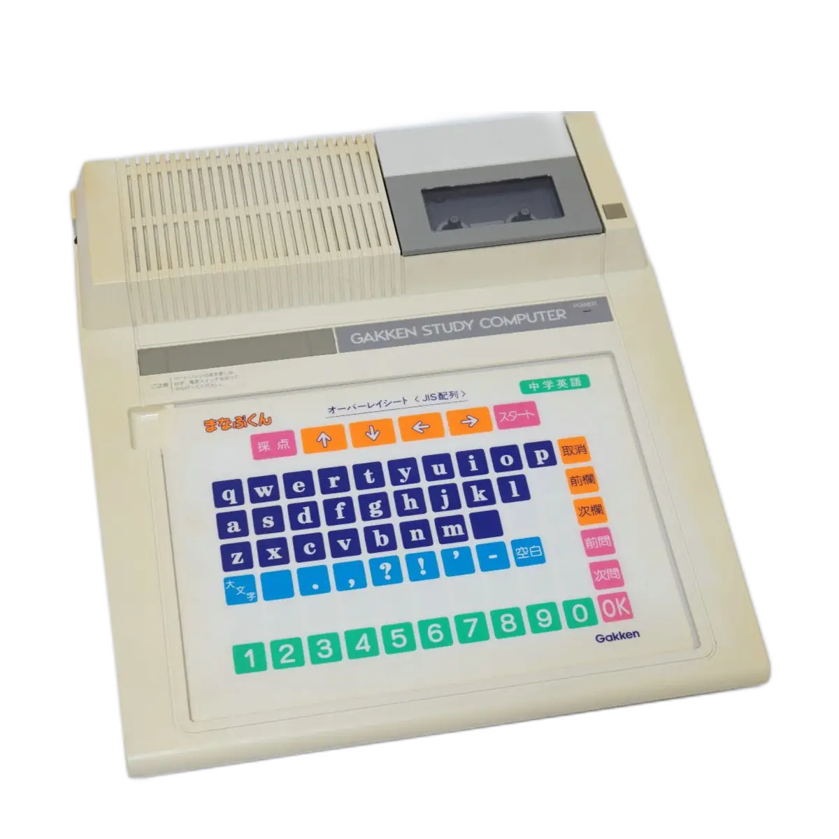 Gakken Study Computer