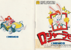 Roger Rabbit