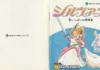 Silviana