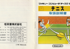Tennis