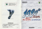 1080 Snowboarding