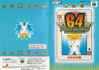 64 Trump Collection Alice no Waku Waku Trump World