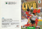 J League Live 64