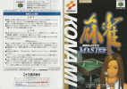 Mahjong Master
