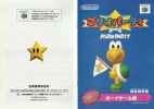 Mario Party