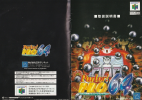 Parlor PRO64