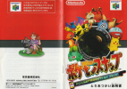 Pokémon Snap