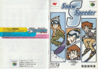 Snow Speeder