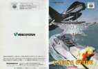 Sonic Wings Assault