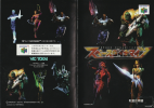 Space Dynamites