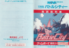 Battle City