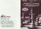 The Chessmaster