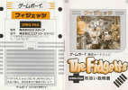 The Fidgetts