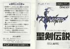 Seiken Densetsu Final Fantasy Gaiden