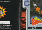Space Squash