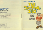 T&E Virtual Golf