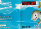 Virtual Fishing