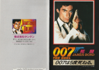007 Shitou