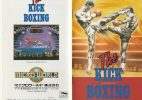 The Kickboxing