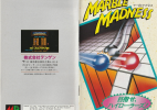 Marble Madness