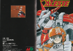 Musha Aleste