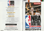 NBA Pro Basketball Bulls VS Lakers