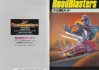RoadBlasters