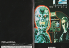 T2 The Arcade Game