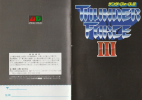 Thunder Force III