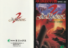 ActRaiser 2 Chinmoku heno Seisen