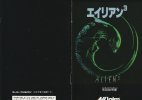 Alien 3