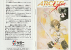 Arcus Spirits