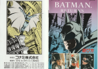 Batman Returns