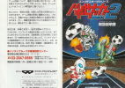 Battle Soccer 2