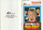 Home Alone