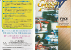 Human Grand Prix 4 F1 Dream Battle