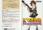 Hyper Iria