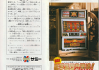 Jissen Pachi Slot Hishouhou Classic