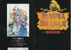 Magna Braban Henreki no Yusha