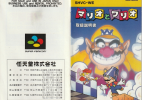 Mario And Wario