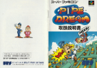 Pipe Dream