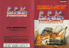 R.P.M Dancing