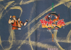 Ryuuko no Ken