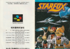 Star Fox