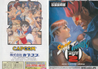 Street Fighter Zero 2