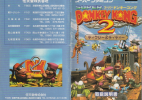 Super Donkey Kong 2 Dixie & Diddy