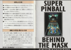 Super Pinball Behind The Mask