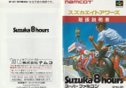 Suzuka 8 Hours