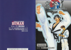 Taekwon Do